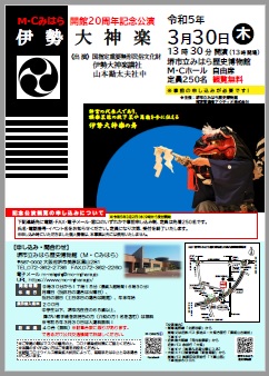 ポスター
