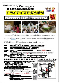 ポスター