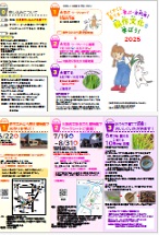 ポスター