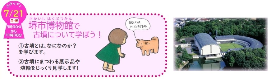 ステップ1
