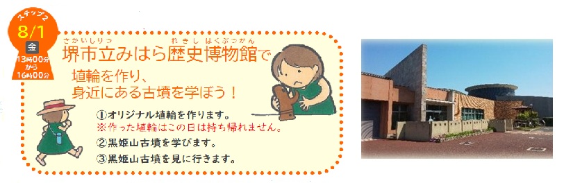 ステップ２