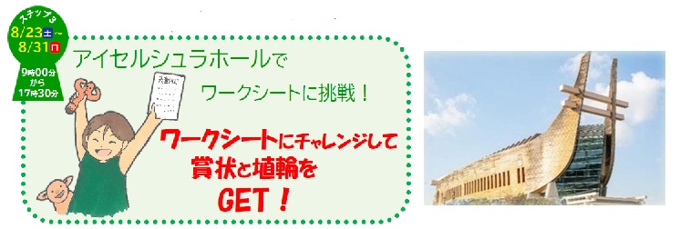 ステップ3