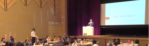 講義１