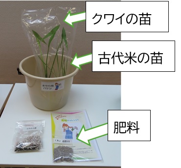 教材１