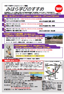 ポスター