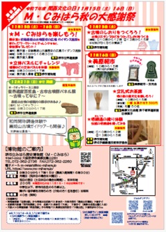 ポスター