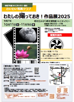 ポスター