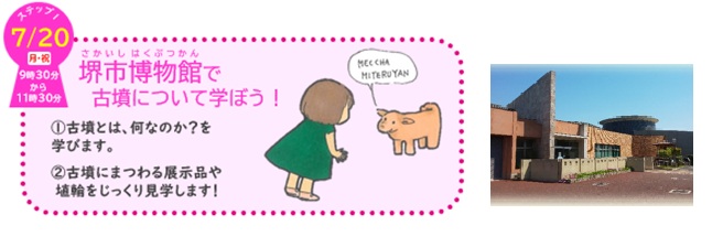 ステップ1