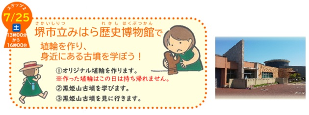 ステップ2