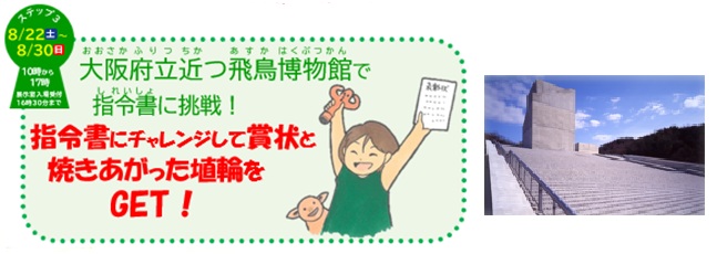 ステップ3