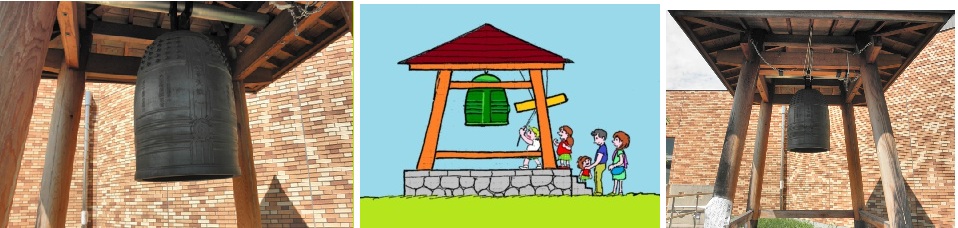 鐘撞き体験