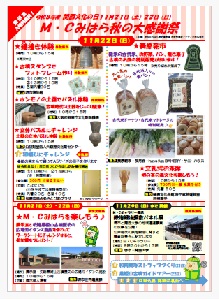 ポスター